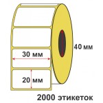 Термоэтикетка 30х20 мм (2000 шт/р) ЭКО