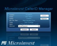 Microinvest CallerID Manager