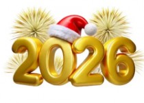 С Новым 2026 Годом!