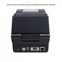 Термопринтер этикеток TSC DH220