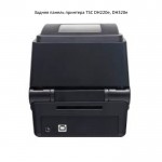 Термопринтер этикеток TSC DH320